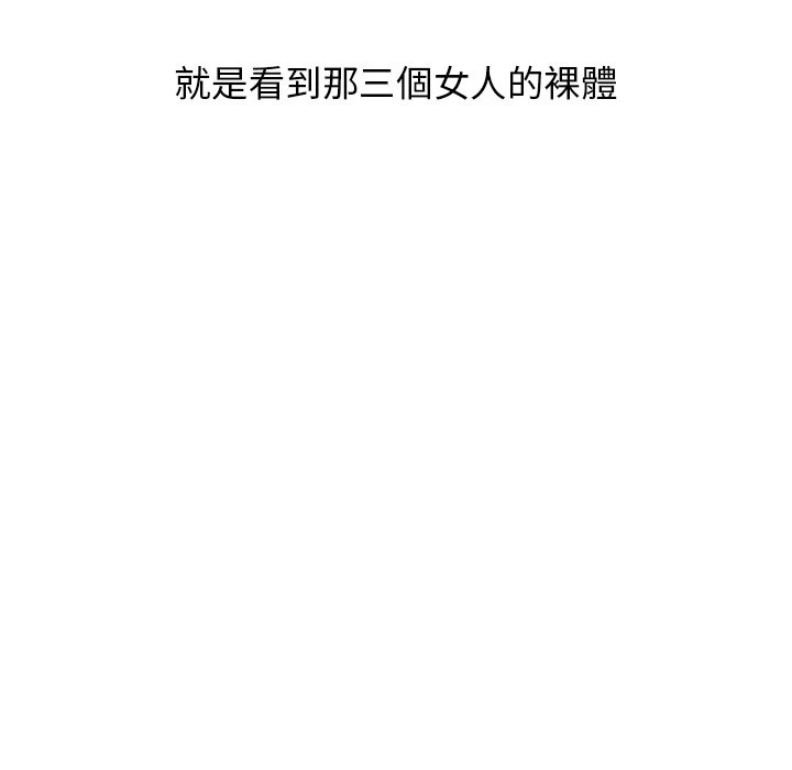 [韩国漫画] 分组换换爱 剧情,女学生,巨乳大奶#[152P]-19
