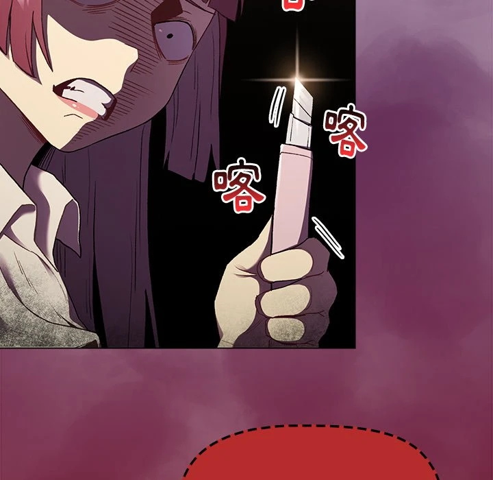 [韩国漫画] 分组换换爱 剧情,女学生,巨乳大奶#[152P]-25