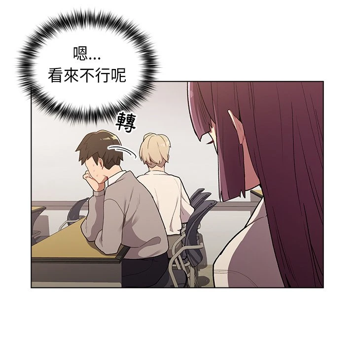 [韩国漫画] 分组换换爱 剧情,女学生,巨乳大奶#[152P]-28