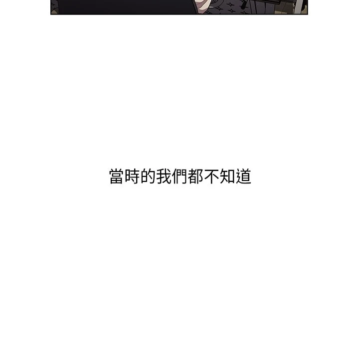[韩国漫画] 分组换换爱 剧情,女学生,巨乳大奶#[152P]-33