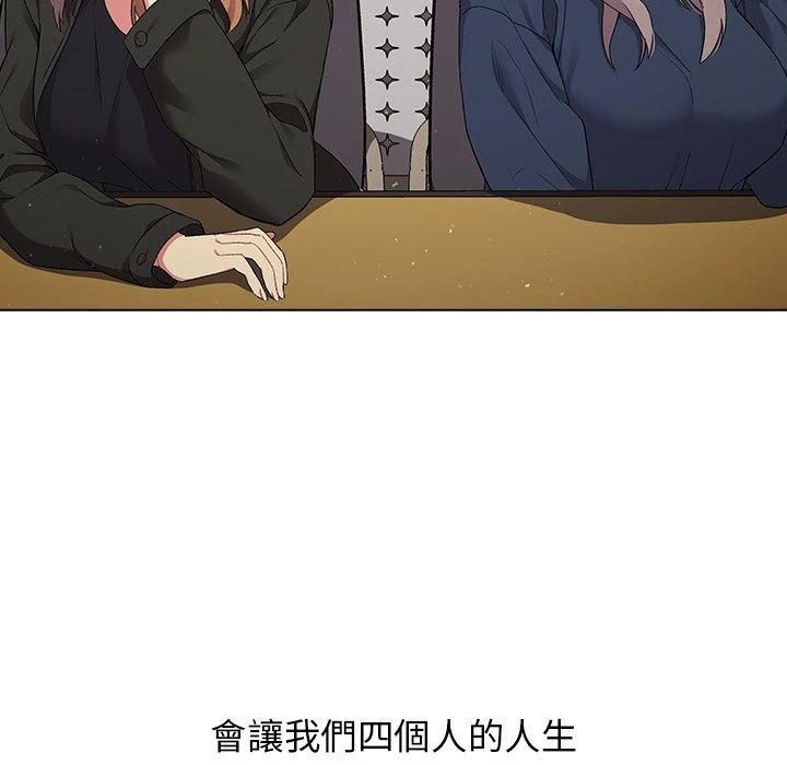 [韩国漫画] 分组换换爱 剧情,女学生,巨乳大奶#[152P]-38