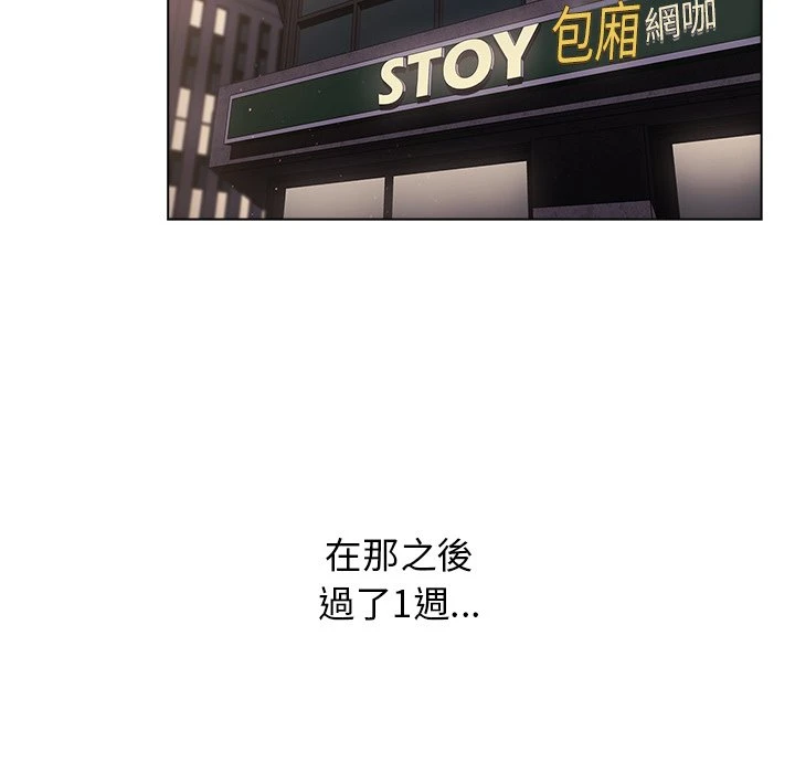[韩国漫画] 分组换换爱 剧情,女学生,巨乳大奶#[152P]-43