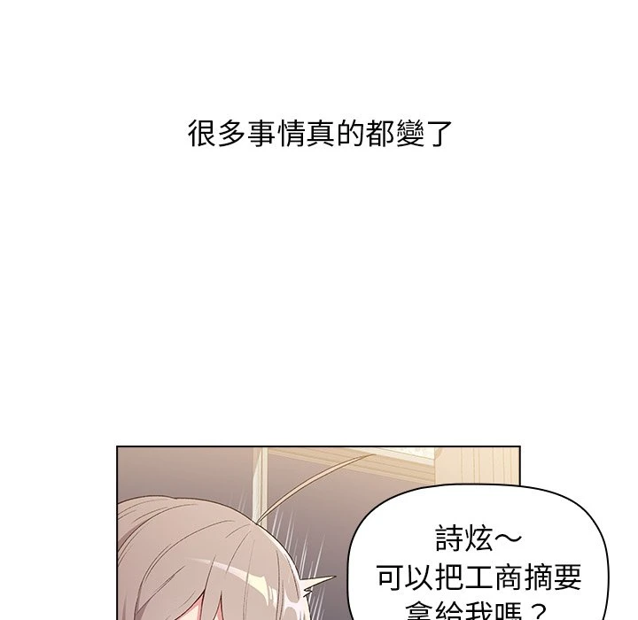[韩国漫画] 分组换换爱 剧情,女学生,巨乳大奶#[152P]-45