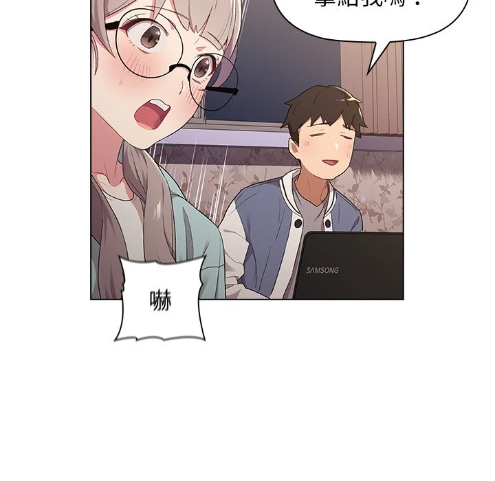 [韩国漫画] 分组换换爱 剧情,女学生,巨乳大奶#[152P]-46