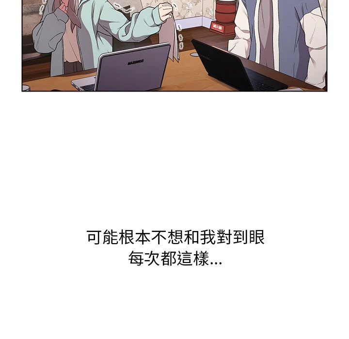 [韩国漫画] 分组换换爱 剧情,女学生,巨乳大奶#[152P]-48