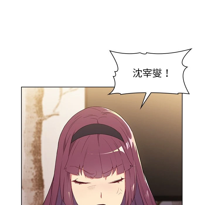 [韩国漫画] 分组换换爱 剧情,女学生,巨乳大奶#[152P]-49