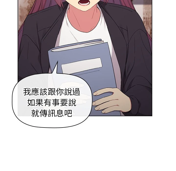 [韩国漫画] 分组换换爱 剧情,女学生,巨乳大奶#[152P]-50