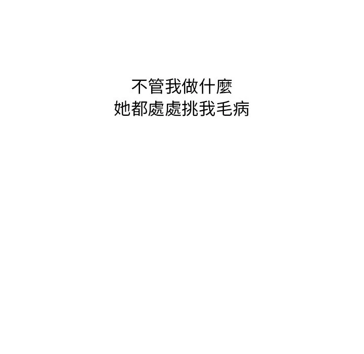 [韩国漫画] 分组换换爱 剧情,女学生,巨乳大奶#[152P]-53