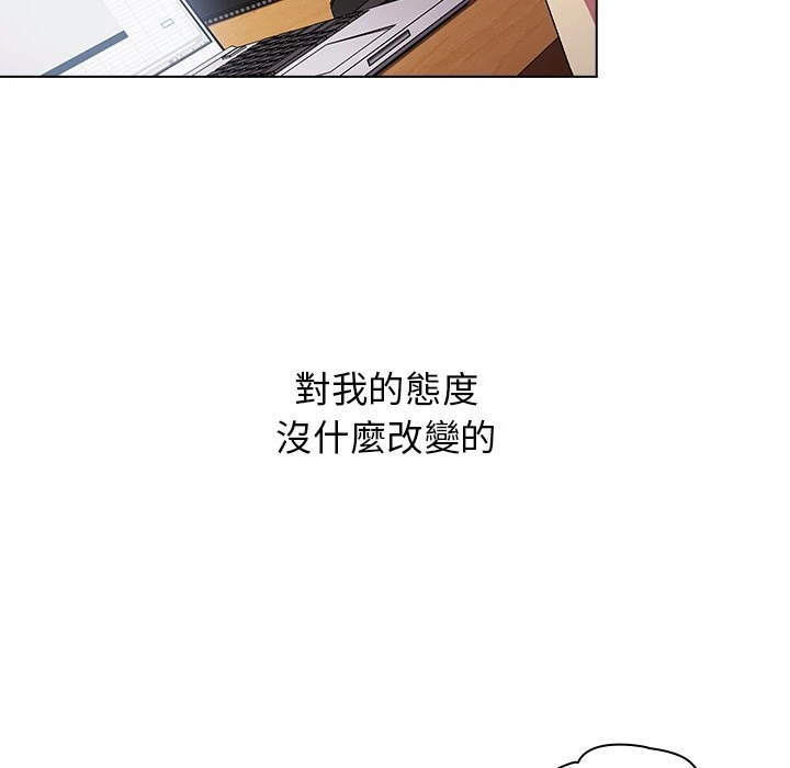 [韩国漫画] 分组换换爱 剧情,女学生,巨乳大奶#[152P]-55