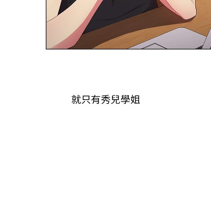 [韩国漫画] 分组换换爱 剧情,女学生,巨乳大奶#[152P]-57