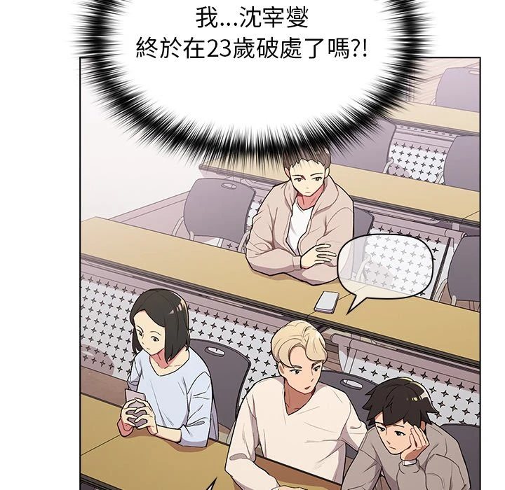 [韩国漫画] 分组换换爱 剧情,女学生,巨乳大奶#[152P]-6