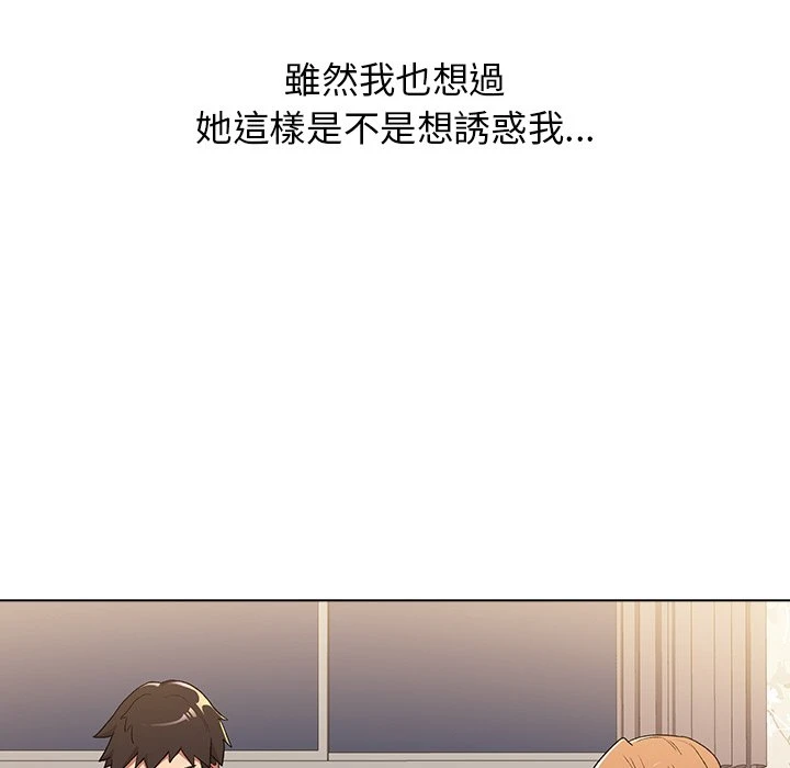 [韩国漫画] 分组换换爱 剧情,女学生,巨乳大奶#[152P]-66