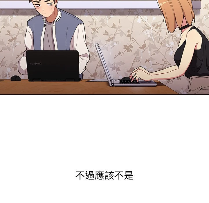 [韩国漫画] 分组换换爱 剧情,女学生,巨乳大奶#[152P]-67