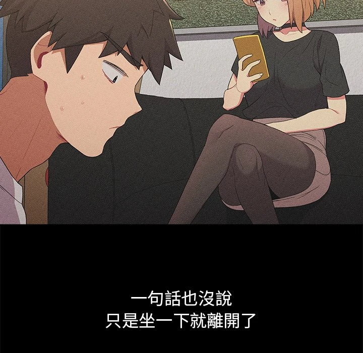 [韩国漫画] 分组换换爱 剧情,女学生,巨乳大奶#[152P]-72