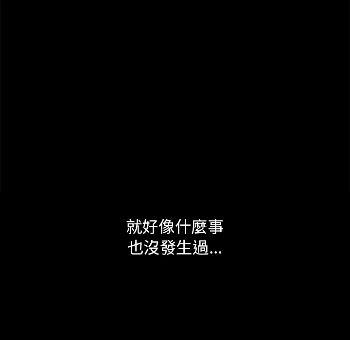 [韩国漫画] 分组换换爱 剧情,女学生,巨乳大奶#[152P]-73
