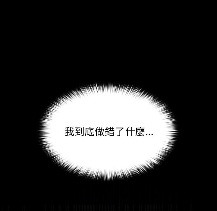 [韩国漫画] 分组换换爱 剧情,女学生,巨乳大奶#[152P]-74