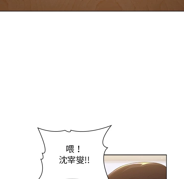[韩国漫画] 分组换换爱 剧情,女学生,巨乳大奶#[152P]-76