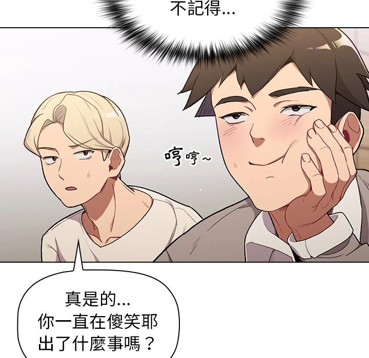 [韩国漫画] 分组换换爱 剧情,女学生,巨乳大奶#[152P]-8