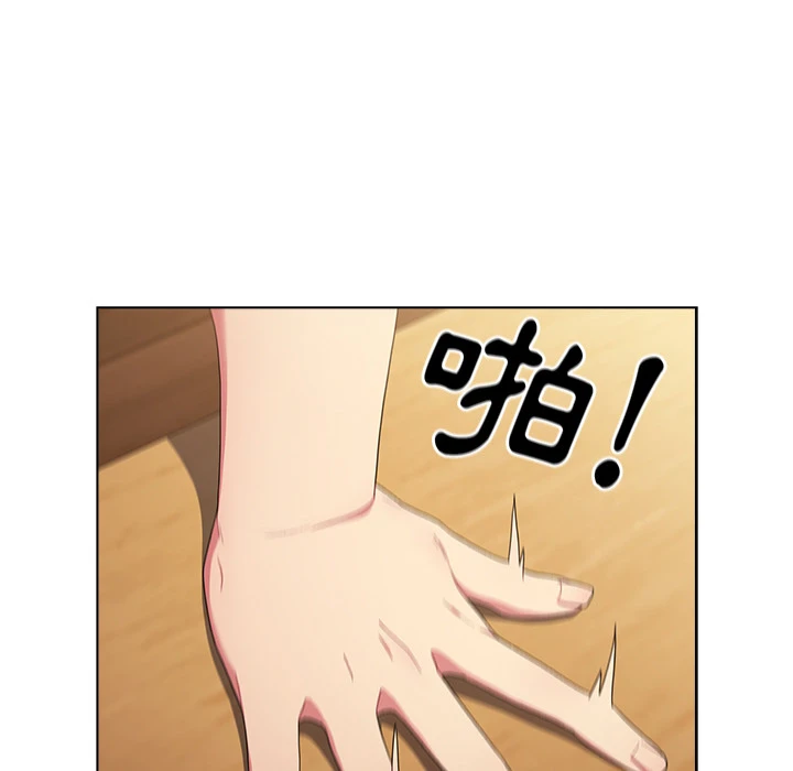 [韩国漫画] 分组换换爱 剧情,女学生,巨乳大奶#[152P]-82
