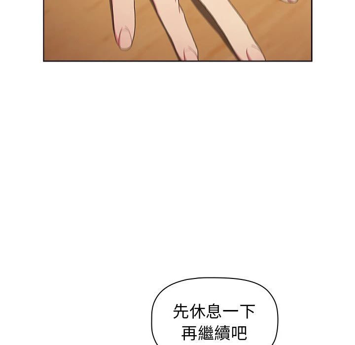 [韩国漫画] 分组换换爱 剧情,女学生,巨乳大奶#[152P]-83