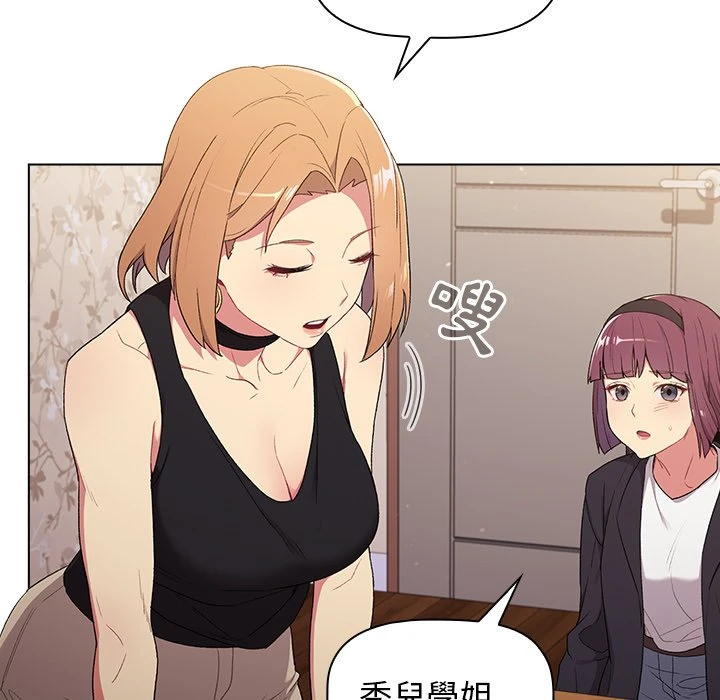 [韩国漫画] 分组换换爱 剧情,女学生,巨乳大奶#[152P]-84