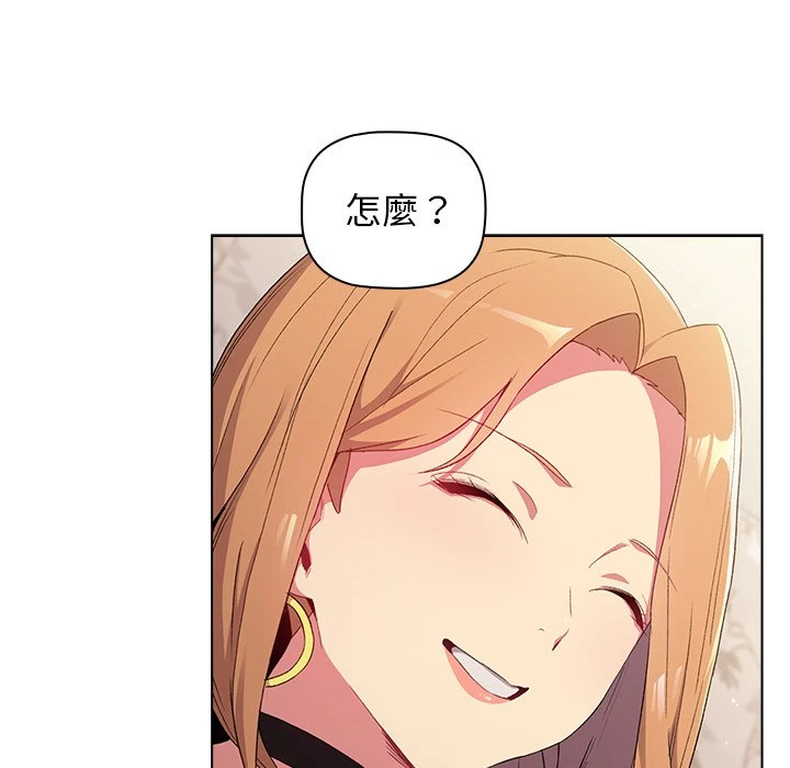 [韩国漫画] 分组换换爱 剧情,女学生,巨乳大奶#[152P]-87