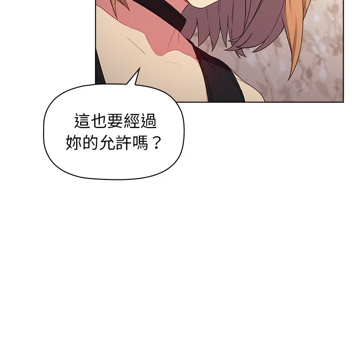 [韩国漫画] 分组换换爱 剧情,女学生,巨乳大奶#[152P]-88