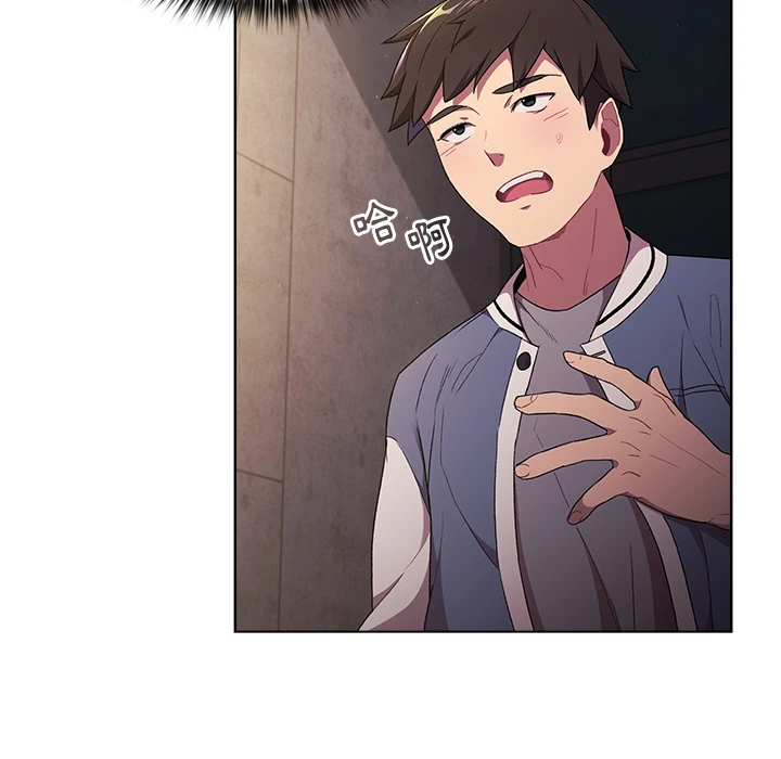 [韩国漫画] 分组换换爱 剧情,女学生,巨乳大奶#[152P]-96