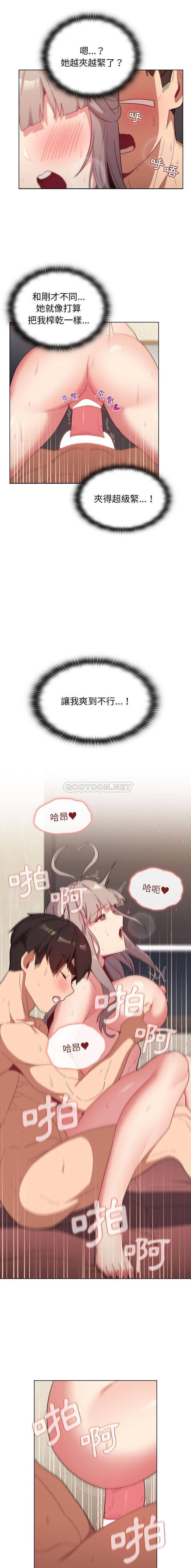 [韩国漫画] 分组换换爱 剧情,女学生,巨乳大奶#[16P]-11