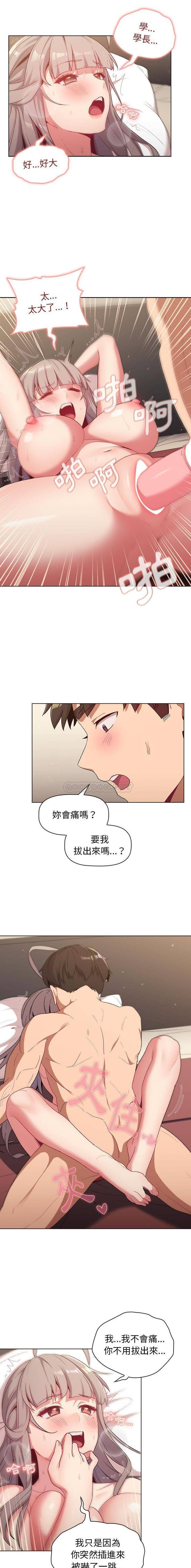 [韩国漫画] 分组换换爱 剧情,女学生,巨乳大奶#[16P]-3