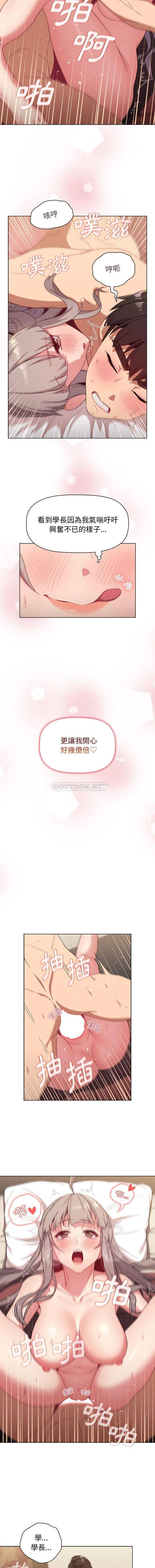 [韩国漫画] 分组换换爱 剧情,女学生,巨乳大奶#[16P]-12