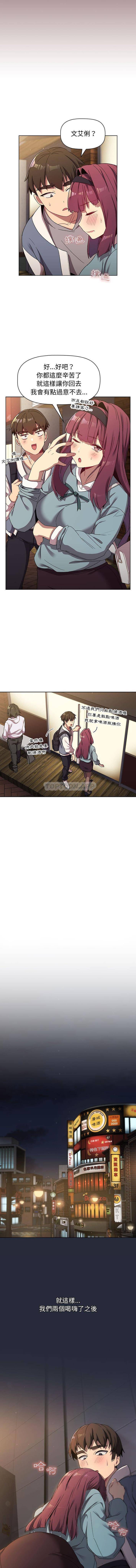 [韩国漫画] 分组换换爱 剧情,女学生,巨乳大奶#[16P]-8
