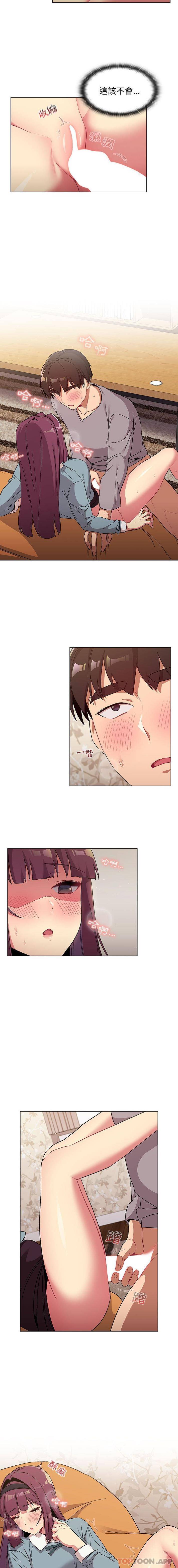 [韩国漫画] 分组换换爱 剧情,女学生,巨乳大奶#[16P]-5