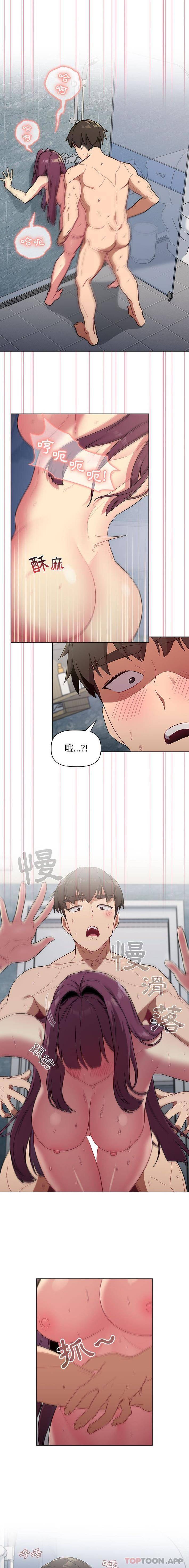[韩国漫画] 分组换换爱 剧情,女学生,巨乳大奶#[16P]-10