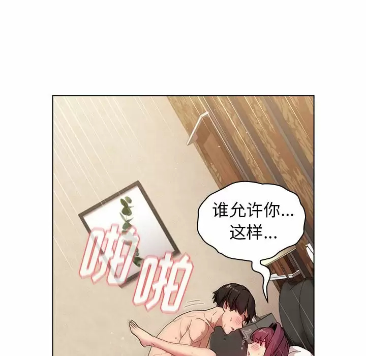 [韩国漫画] 分组换换爱 剧情,女学生,巨乳大奶#[146P]-100