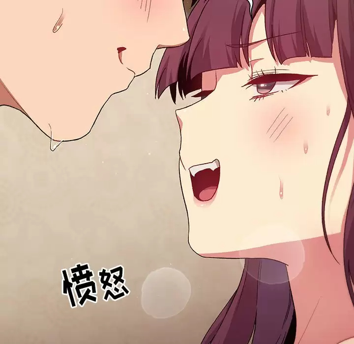 [韩国漫画] 分组换换爱 剧情,女学生,巨乳大奶#[146P]-106