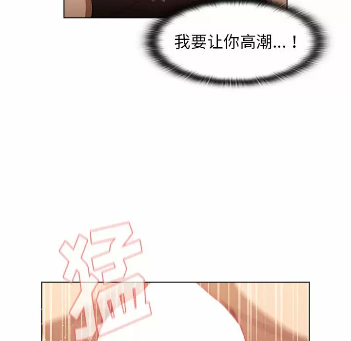 [韩国漫画] 分组换换爱 剧情,女学生,巨乳大奶#[146P]-109