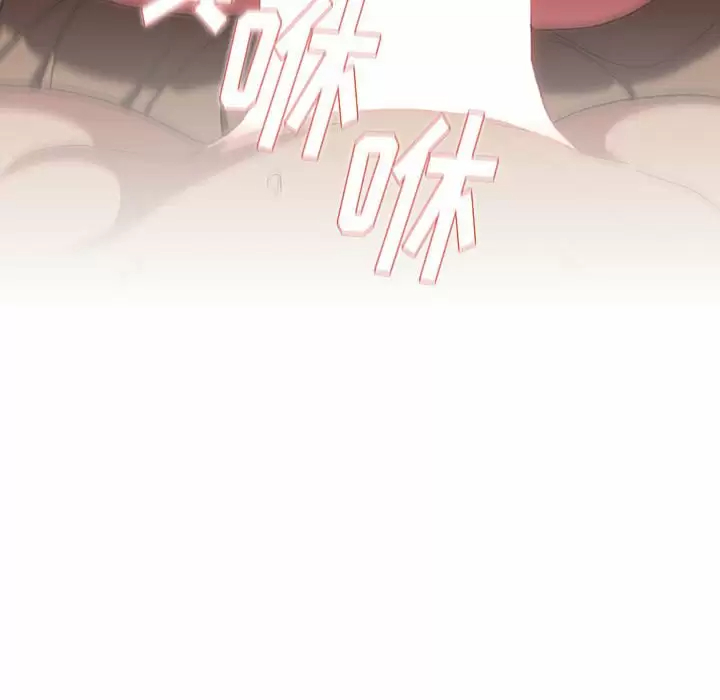 [韩国漫画] 分组换换爱 剧情,女学生,巨乳大奶#[146P]-12
