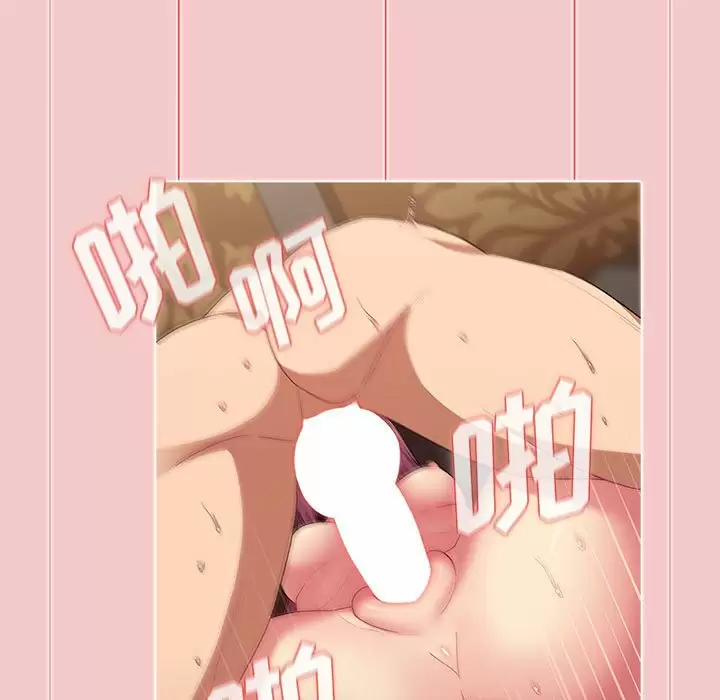 [韩国漫画] 分组换换爱 剧情,女学生,巨乳大奶#[146P]-121