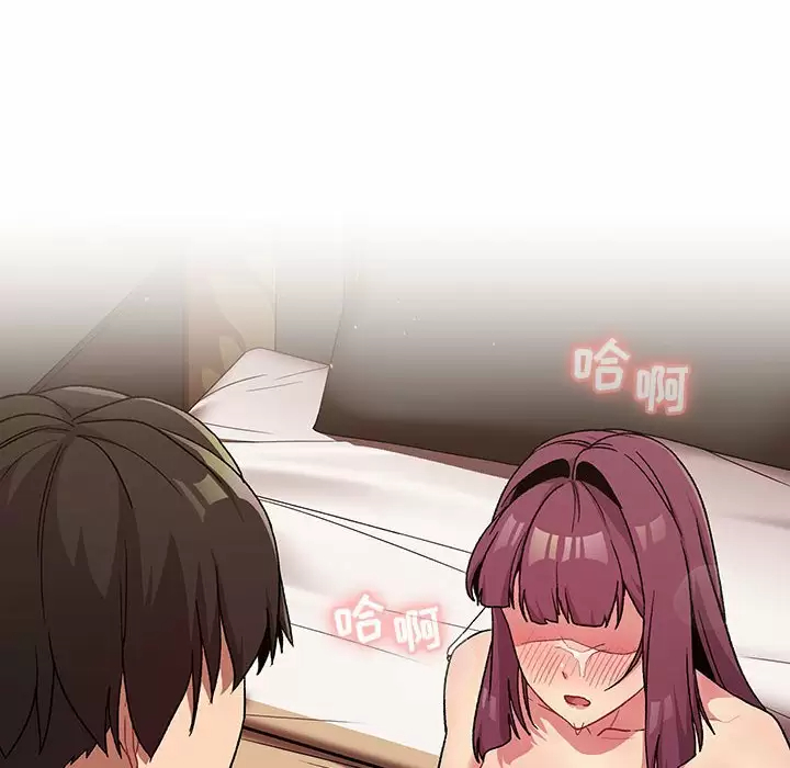 [韩国漫画] 分组换换爱 剧情,女学生,巨乳大奶#[146P]-20