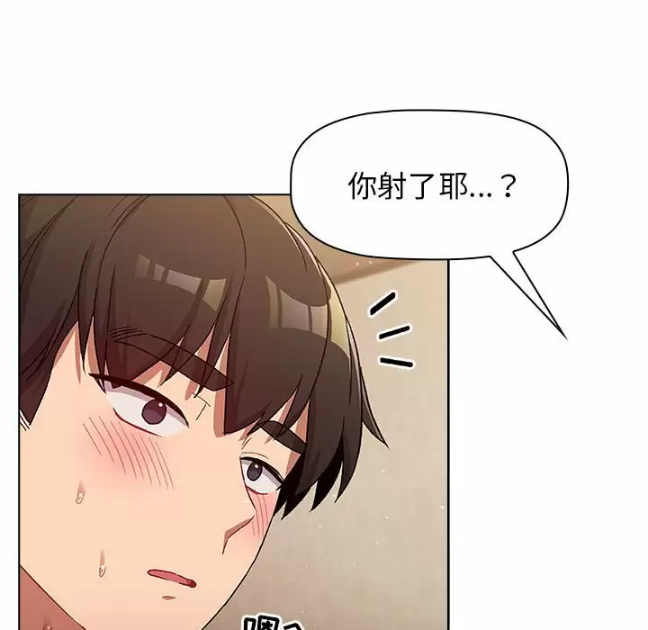 [韩国漫画] 分组换换爱 剧情,女学生,巨乳大奶#[146P]-24