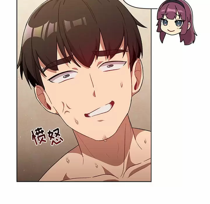 [韩国漫画] 分组换换爱 剧情,女学生,巨乳大奶#[146P]-32