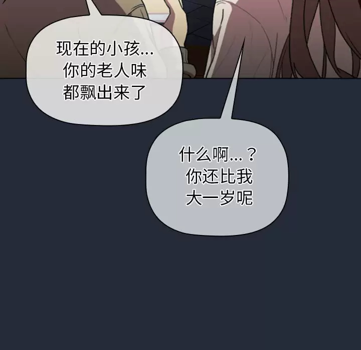 [韩国漫画] 分组换换爱 剧情,女学生,巨乳大奶#[146P]-47