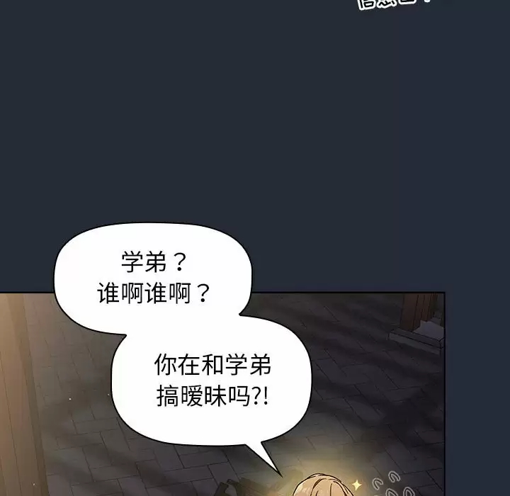 [韩国漫画] 分组换换爱 剧情,女学生,巨乳大奶#[146P]-52