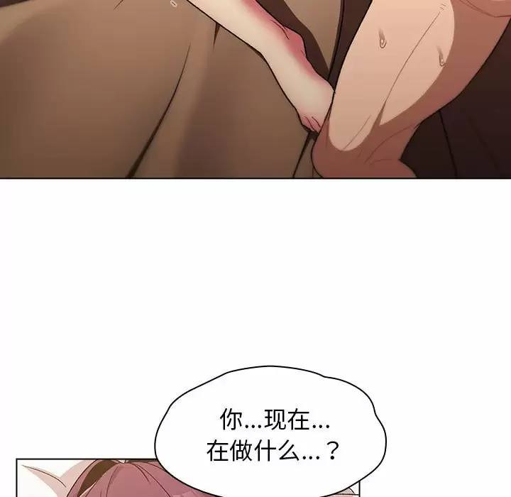 [韩国漫画] 分组换换爱 剧情,女学生,巨乳大奶#[146P]-73