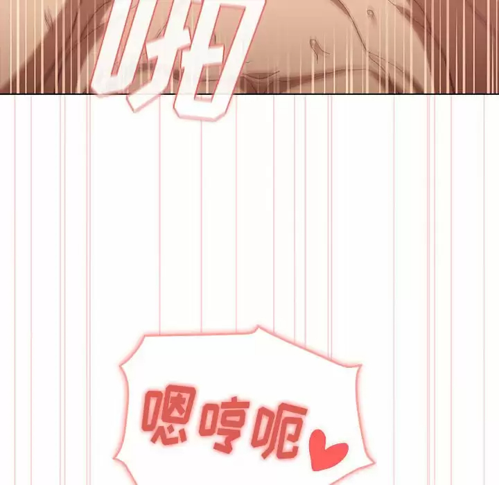 [韩国漫画] 分组换换爱 剧情,女学生,巨乳大奶#[146P]-92