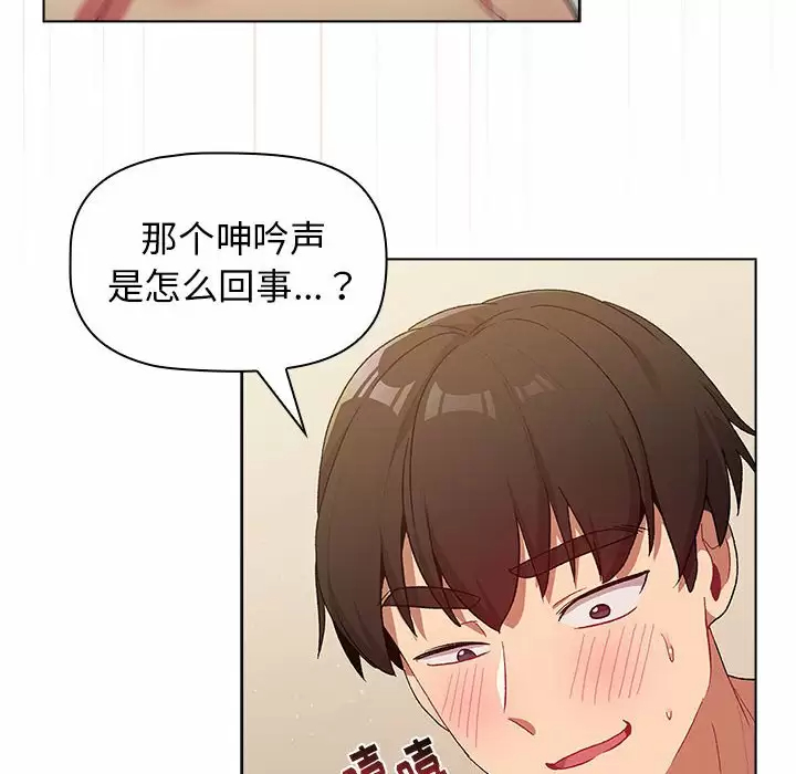 [韩国漫画] 分组换换爱 剧情,女学生,巨乳大奶#[146P]-94