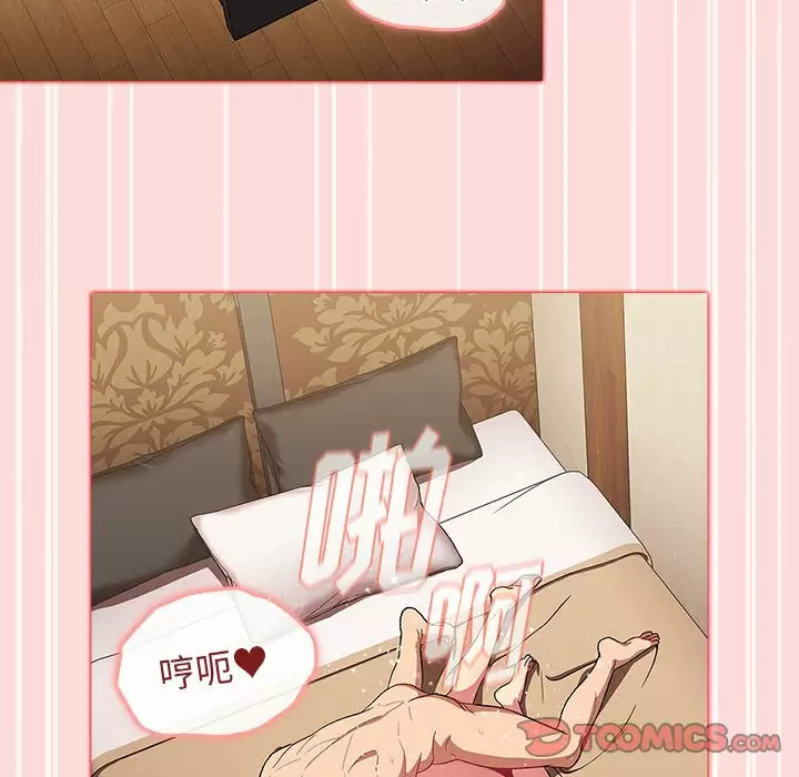 [韩国漫画] 分组换换爱 剧情,女学生,巨乳大奶#[150P]-101
