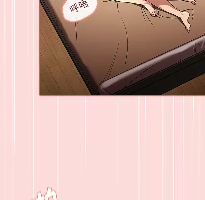 [韩国漫画] 分组换换爱 剧情,女学生,巨乳大奶#[150P]-104