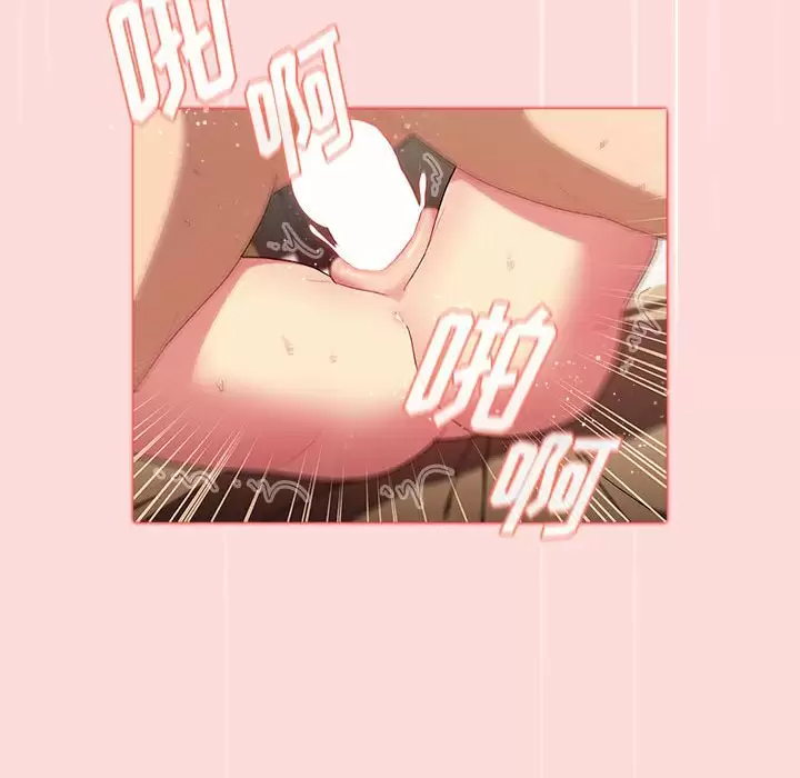 [韩国漫画] 分组换换爱 剧情,女学生,巨乳大奶#[150P]-105
